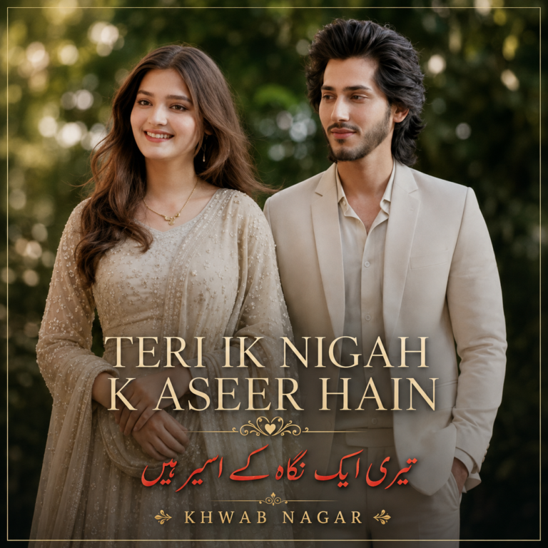 Teri Ik Nigah K Aseer Hain By Nadia Ahmed PDF Download & Read Online