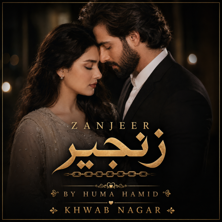Zanjeer By Huma Hamid PDF Download & Read Online