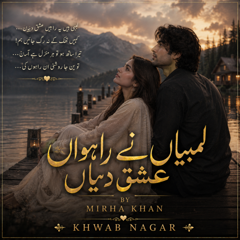 Lambiyan Ne Rahwan Ishq Diyan By Mirha Khan PDF Download & Read Online