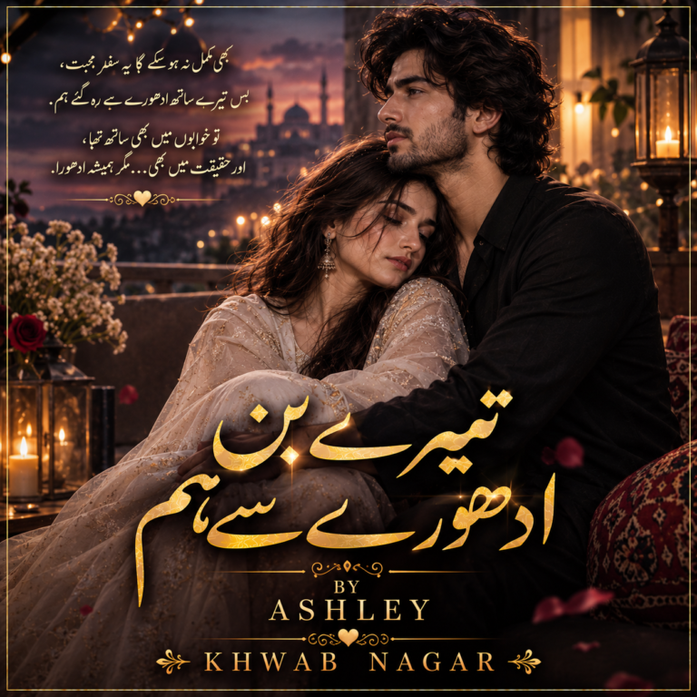Tere Bin Adhure Se Hum By Ashley Novel Writes PDF Download & Read Online