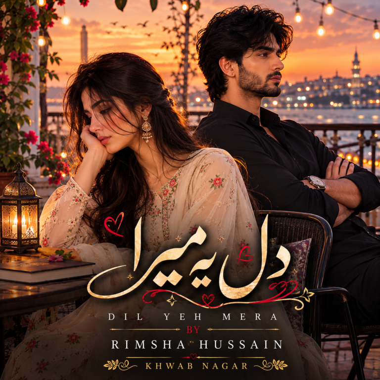 Dil Yeh Mera By Rimsha Hussain PDF Download & Read Online