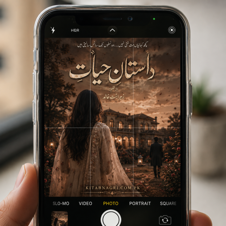 Dastan e Hayat By Zahra Bint e Khalid PDF Download & Read Online