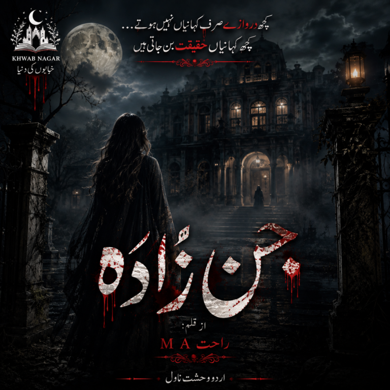 Jin Zada Novel by MA Rahat PDF | Urdu Horror Novel
