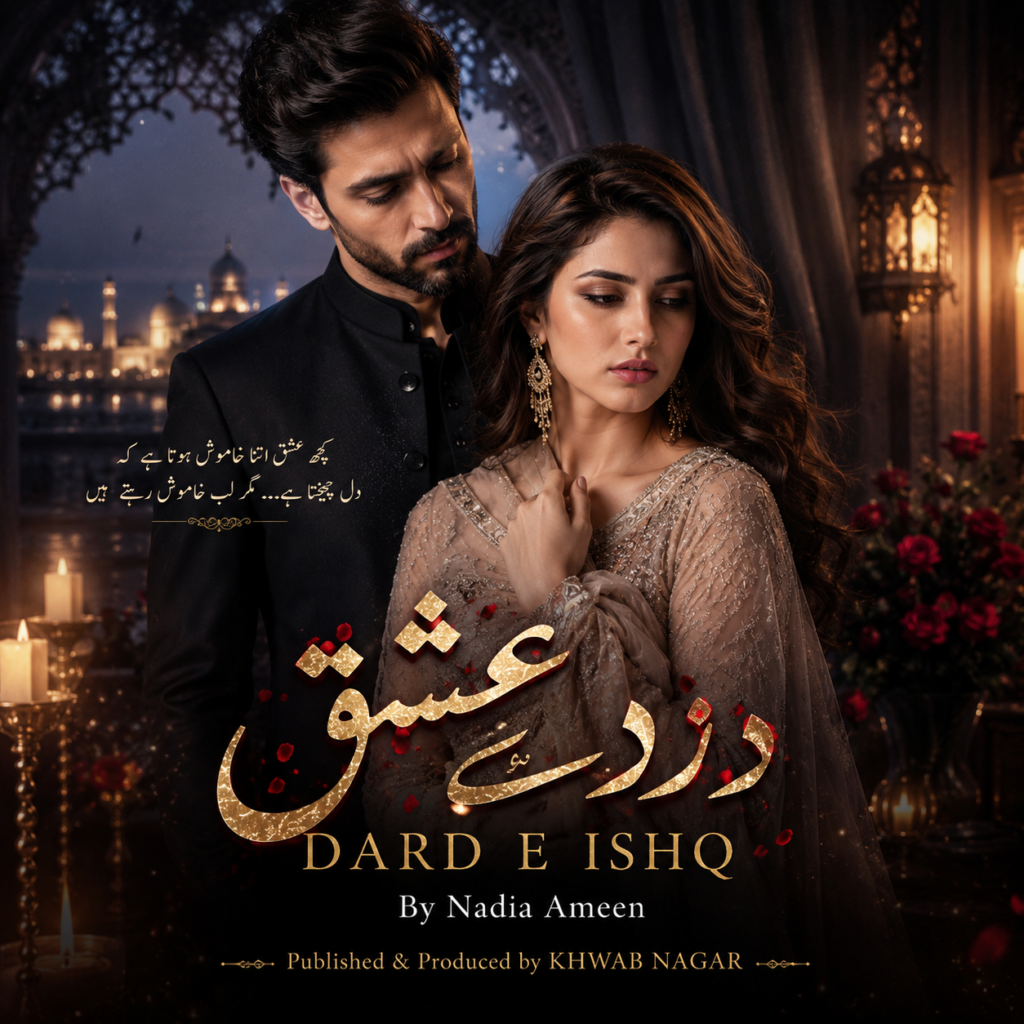 Dard E Ishq Complete Urdu Novel by Nadia Ameen Pdf