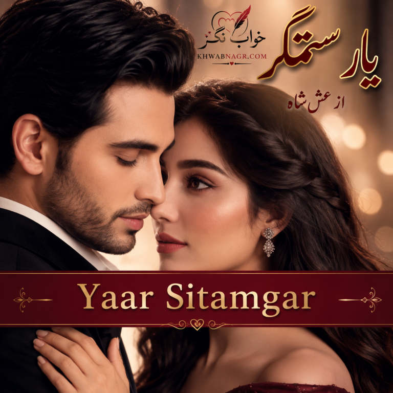 Yaar Sitamgar — Urdu Novel by Areej Shah
