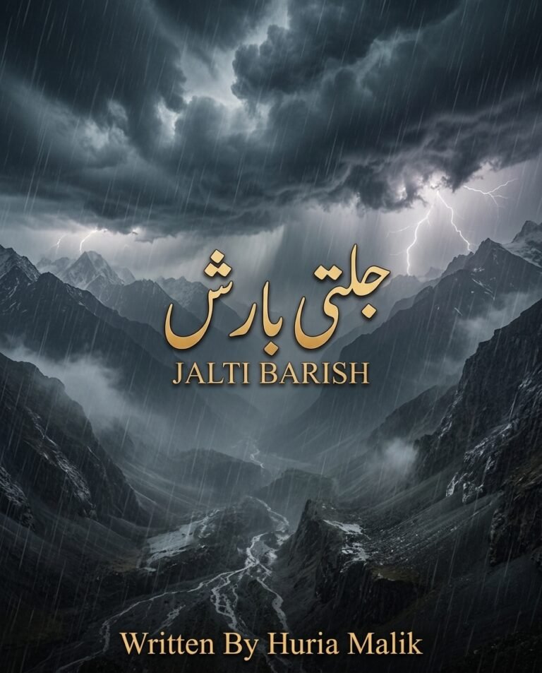 Jalti Barish By Huria Malik PDF Download & Read Online
