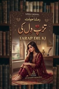 Tarap Dil Ki Urdu Novel By Rimsha Hayat Pdf
