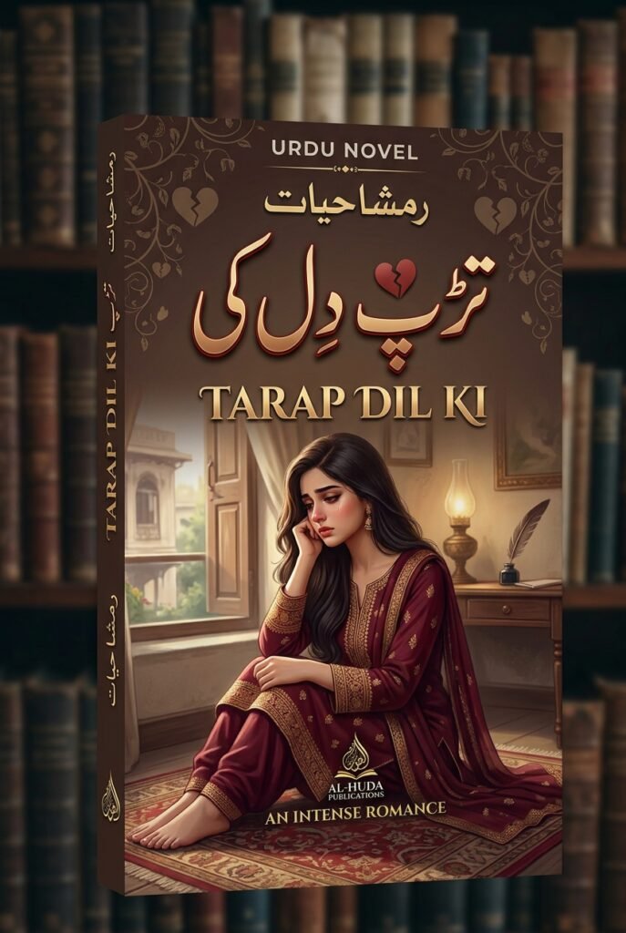 Tarap Dil Ki Urdu Novel By Rimsha Hayat Pdf