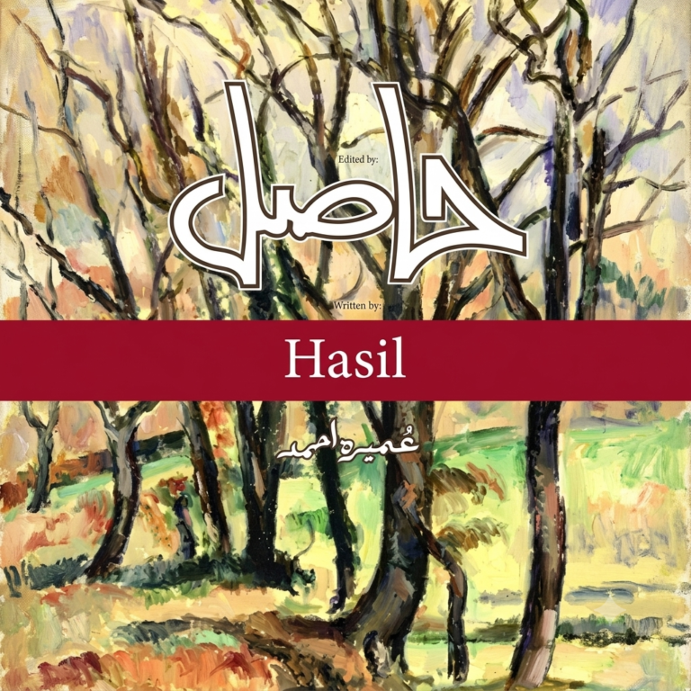 Hasil Novel By Umera Ahmed PDF Download & Read Online